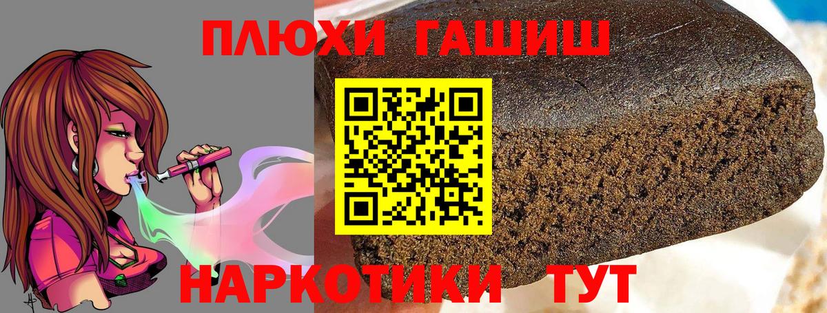 ГАШИШ AMNESIA HAZE Абинск