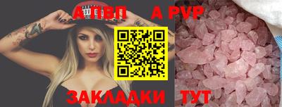 метадон Абакан