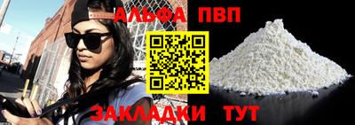 метадон Абакан