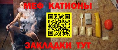 метадон Абакан