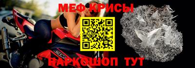 мет Абинск