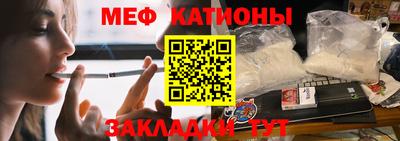 мефедрон Азнакаево