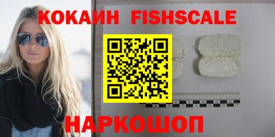 метадон Абакан