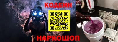 мефедрон Азнакаево