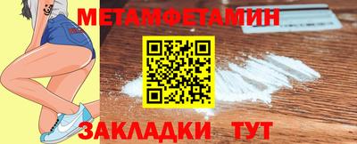 мефедрон Азнакаево