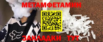 метадон Абакан