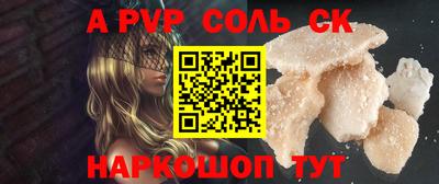 мефедрон Азнакаево