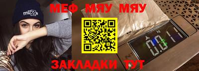 мет Абинск