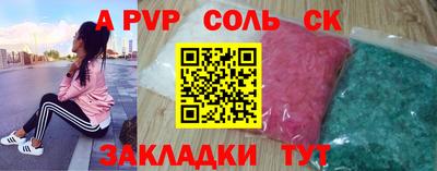 мефедрон Азнакаево