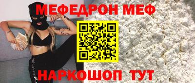мет Абинск