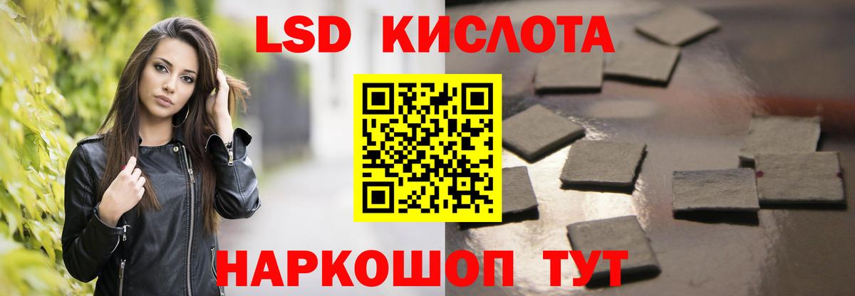 LSD-25 экстази кислота  Вход с VPN  ЛСД экстази  Абинск  LSD-25 экстази ecstasy 