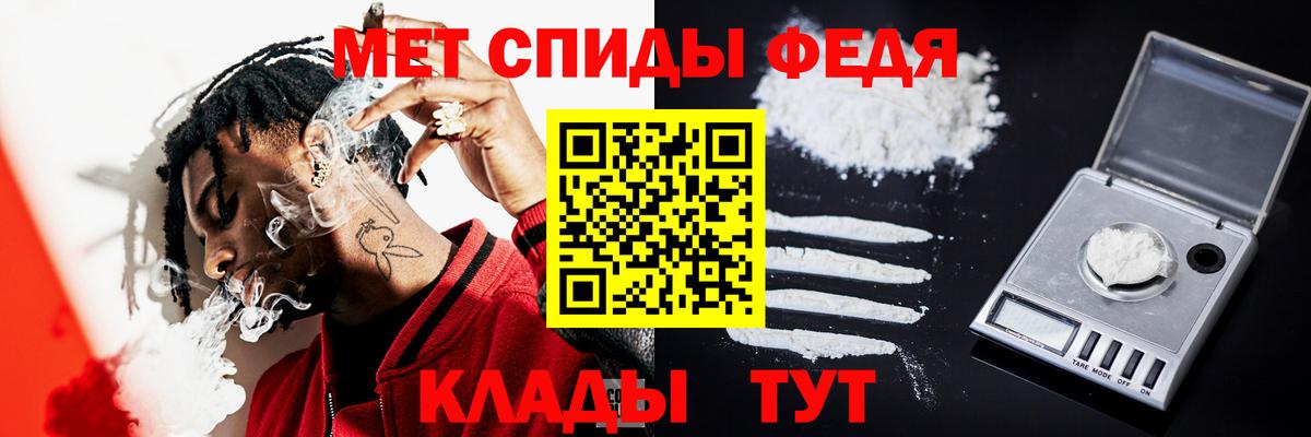 Метамфетамин винт Абинск