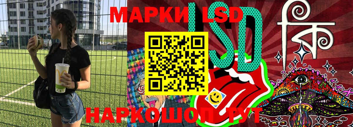 Марки NBOMe 1,5мг Абинск