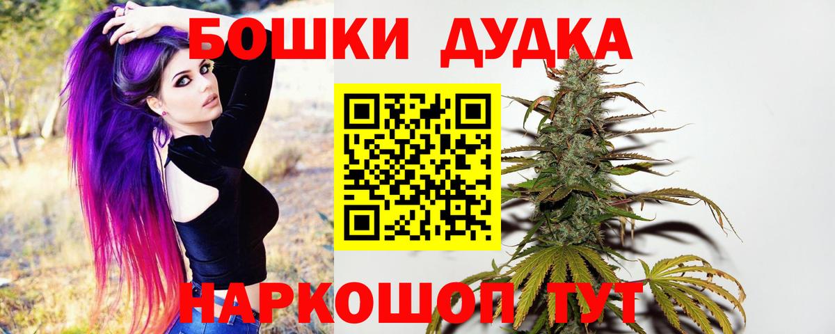 Абинск  Бошки Шишки Amnesia  Вход с VPN  Канабис Ganja  МАРИХУАНА тримм  Марихуана OG Kush 